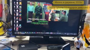 Жизнь в деревне, 2026г. Apple Iphone 11-подарок девушек.. 😘🤝✊👍😎