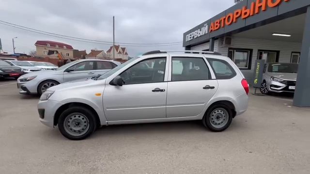 Lada (ВАЗ) Kalina '2014 XTA219410E0042154 смотреть онлайн