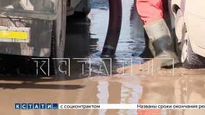 Водооткачивающие бригады уже ведут борьбу с паводком в Нижнем Новгороде