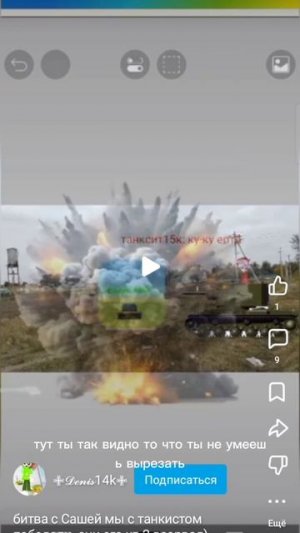 это что за работа ты балбес хейтер