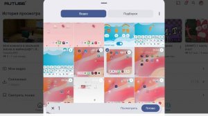 Как сделать видео (говорю кто без ав то есть аватарок)