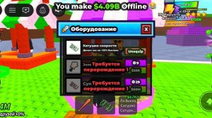 Играю в переверни камень ради браинротов