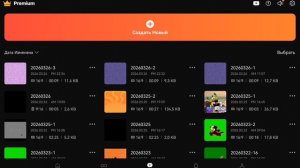 Как сделать правильно Caught a coronavirus effect на кинемастере