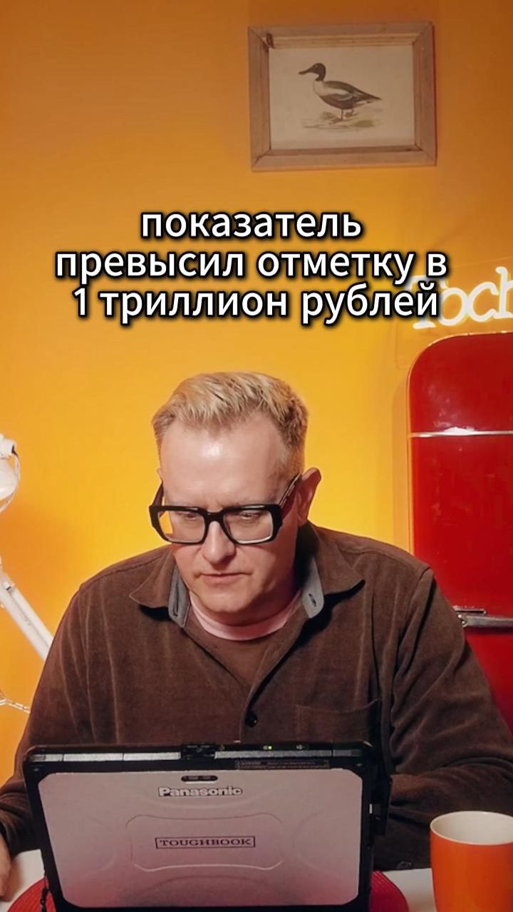 1 триллион рублей на рыбе - как это получилось? #рыбнаяотрасль #экономика #несрочныененовости