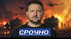 Атака на страну НАТО  Перемирия нет  Беспилотники прорвали оборону