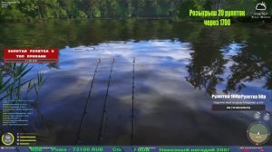 УТРЕННИЙ ФАРМ НА МЕДНОМ И ДРУГИЕ ВОДОЕМЫ В РУССКОЙ РЫБАЛКЕ 4 СТРИМ