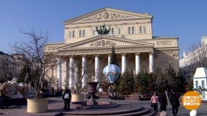 Как устроен Большой театр. Доброе утро. Фрагмент выпуска от 26.03.2026