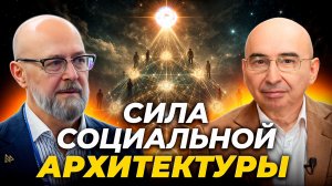 Эпоха политтехнологий завершается: почему будущее за социальными проектами, а не за партиями?