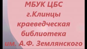 Арт-пространство в Краеведческой библиотеке - территория познания, творчества и общения