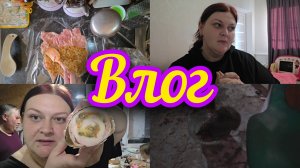 Влог👋//Вкусней колбасы! всего 114 ккал👌//Разбила телефон😥//Устала 😥//Мамочка моя помощь❤️//