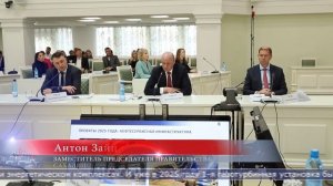 25.03.2026 Инвестиционную привлекательность островного региона обсудили на Сахалине