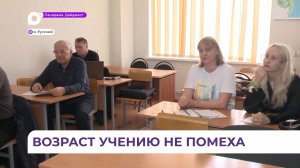 Возраст учению не помеха: студенты старше 40 лет давно не редкость для приморских ВУЗов