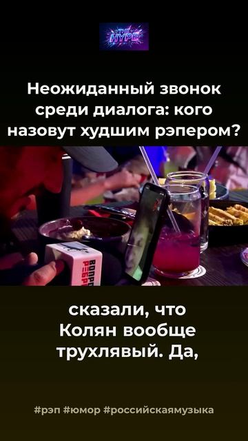 3 худших рэпера по мнению ( Вася Вписка )