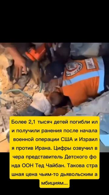 Чудесное спасение: иранские спасатели нашли живого младенца под завалами

Иранские спасатели обнаруж