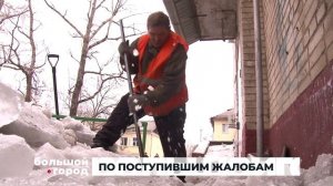 ПО ПОСТУПИВШИМ ЖАЛОБАМ. Большой город 26/03/26