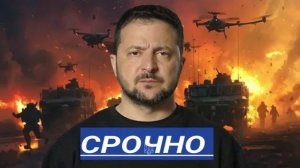 Атака на страну НАТО. Перемирия нет. Беспилотники прорвали оборону.