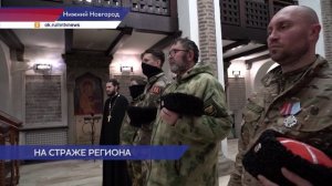 Нижегородские казаки вступили в отряд «БАРС-НН»