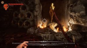 SUCCUBUS: Prologue  Прохождение первых двух локаций расширенного пролога ● Суккубус - адская игра