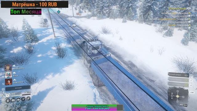 🧡SnowRunner🧡Аляска🧡Кооп Юльчик,Аришка🧡