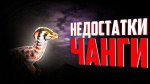 Самый ужасный динозавр курседа