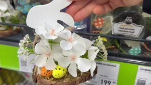 Фикс Прайс новинки  март 2026 года.