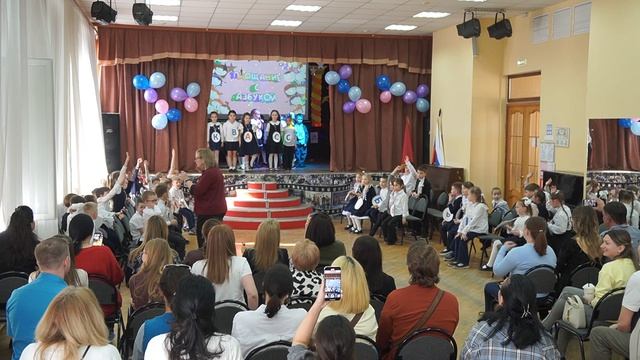 Прощание с АЗБУКОЙ смотреть онлайн
