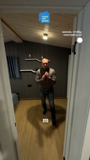 Обзор дома 45м2 за 3 896 635 рублей