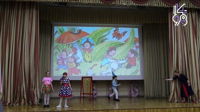 Приключения Незнайки. Школа 1498