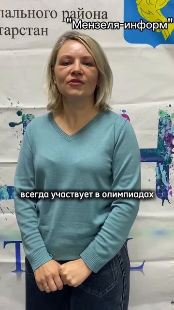 В  гимназии города Мензелинска прошел  зональный  фестиваль творчества на английском языке.