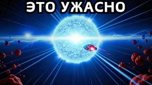 Жутко: Свет от мертвых звезд все еще достигает Земли — кто его посылает?