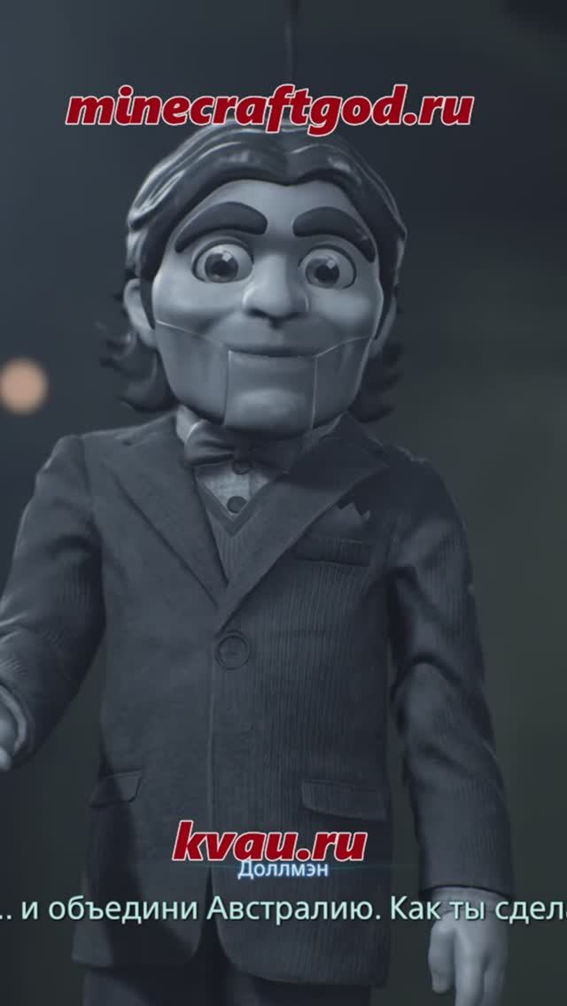 😱👍 Как Кукольник Доллмэн появился Dollman - 03.2026 #shorts #deathstranding2