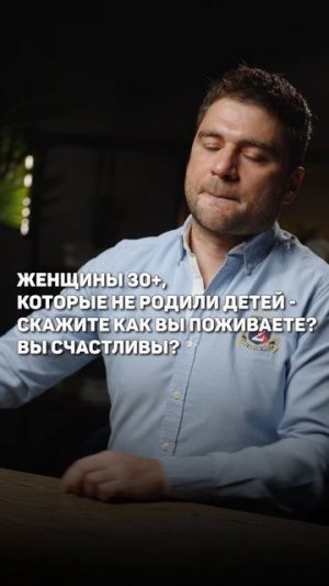 Не родила и что?