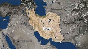 Иран направил ответ на мирный план США и выдвинул встречные требования