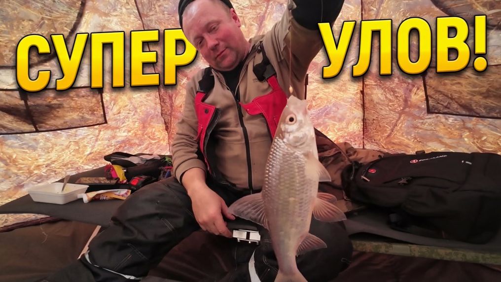 Ночь в палатке. Наловили крупной сороги. Окунь на блесну.