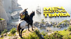 НАШЁЛ ЛУЧШИЙ  МЕЧ ВЕСТНИК ТЬМЫ . Crimson Desert  (часть 7)