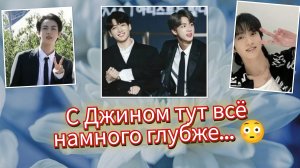 Чонгук шокировал индустрию… а Джин делает ход 😳🔥