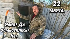 Супер выходные: первые посадки, подготовка маточников и обновления на даче!