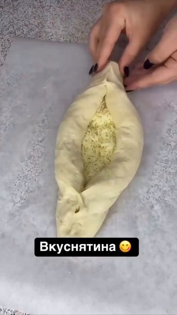  Хачапури по-аджарски.