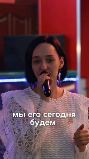 C Днем рождения!