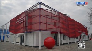 Вячеслав Гладков оценил капремонт ФОКа в Чернянке