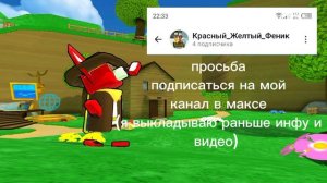 важная инфа