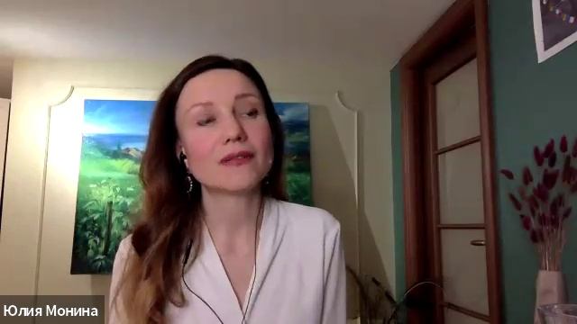 Как видеть главное  2 часть