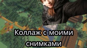 КОЛЛАЖ ИЗ ФОТОГРАФИЙ 🐾❤️🩹