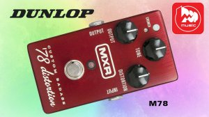 Гитарный эффект DUNLOP M78
