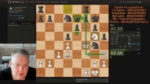 Пробую Каменную стенку против любителей! Упорный соперник. Шахматы