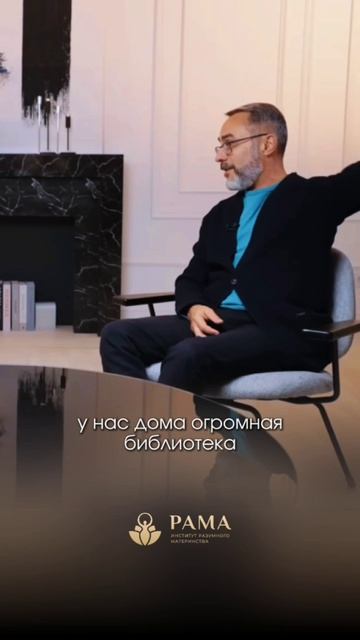 Как помочь ребёнку стать успешным