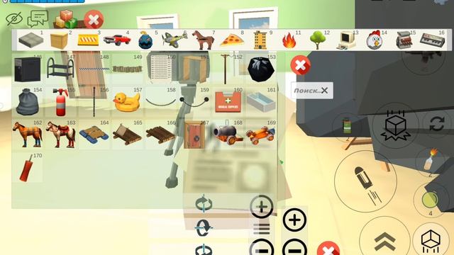 НЕ РАЗБЛОЧЕНИЕ