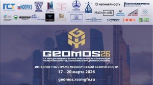 Молодежная секция 1