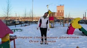 Баланс 4-х стихий - гармонизация мира и сбалансированность человека