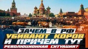 5-я колонна в РФ! - Взгляд на события в мире глазами врагов, для победы над ними, их надо знать...